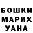 Марихуана гибрид Yvonne Marshall