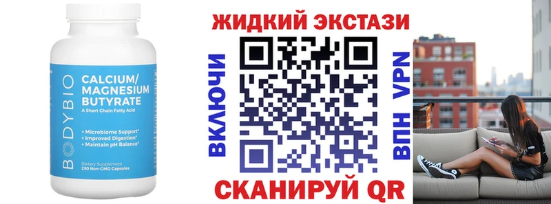 Бутират BDO mega онион Новосиль