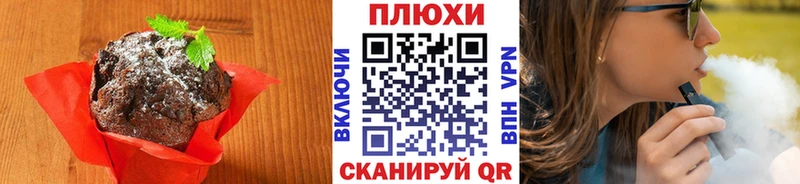 Cannafood конопля  Новосиль 