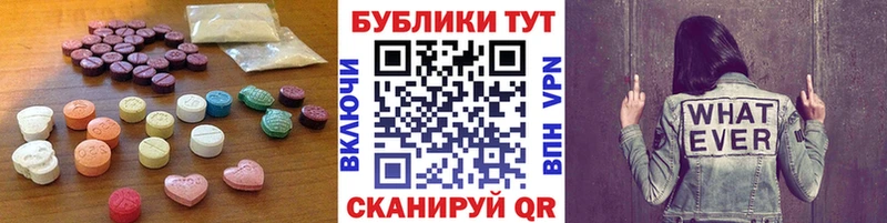 Ecstasy Дубай  Новосиль 