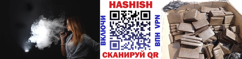 ГАШИШ Cannabis Новосиль