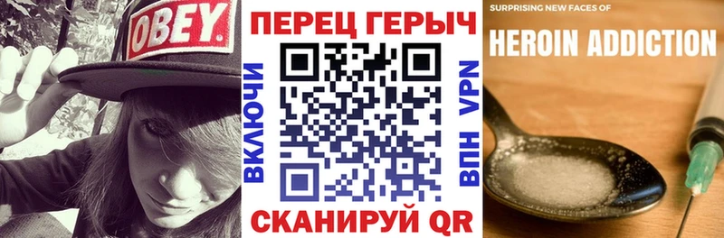 купить наркоту  Новосиль  Героин VHQ 