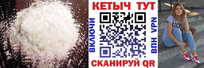 КЕТАМИН VHQ Новосиль