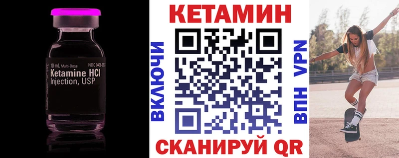 где купить   Новосиль  КЕТАМИН VHQ 