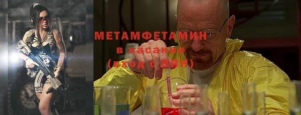 мефедрон VHQ Алзамай