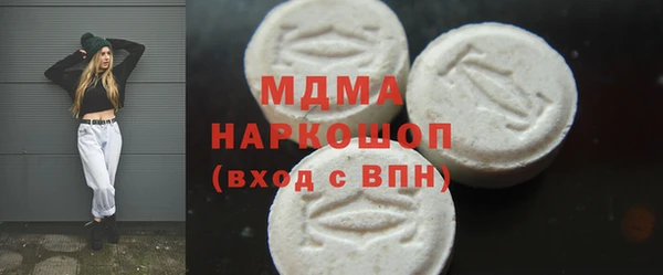 гашик Алексеевка