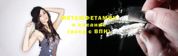мефедрон VHQ Алзамай