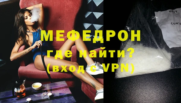 мефедрон VHQ Алзамай