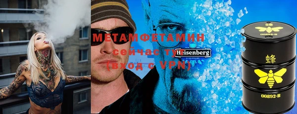 мефедрон VHQ Алзамай