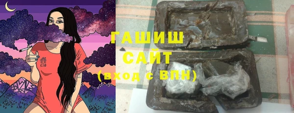 гашик Алексеевка