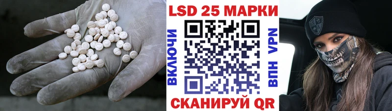 MEGA   купить наркотик  Новосиль  LSD-25 экстази кислота 