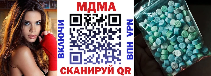 где купить   kraken ONION  MDMA crystal  Новосиль 