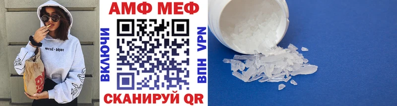 МЕТАМФЕТАМИН Methamphetamine KRAKEN зеркало Новосиль