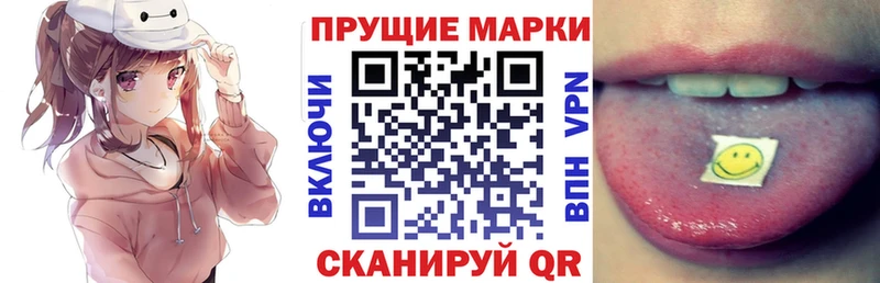 купить  цена  Новосиль  это официальный сайт  Марки 25I-NBOMe 1500мкг 