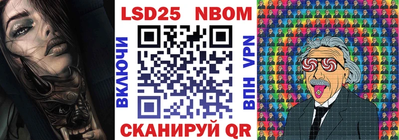 Марки N-bome 1,8мг Новосиль